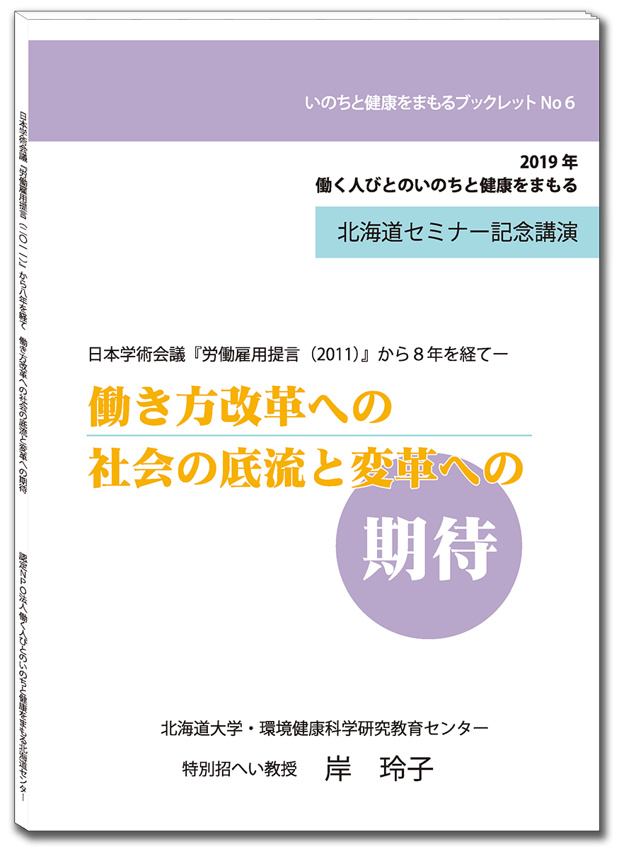 メディアデザインマツモト 札幌と東京でメディア創りをしています Soho